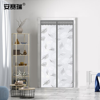 安赛瑞 门帘 防风磁吸空调帘子 厨房防油烟塑料挡风帘 宽100cm高210cm 树叶灰色 710647