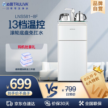 沁园饮水机怎么样??独家测评解密
