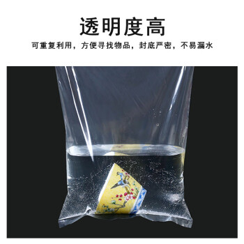 联嘉 低压平口袋透明PO环保胶袋 防水薄膜塑料袋 600×800mm厚0.04mm 3000个起订