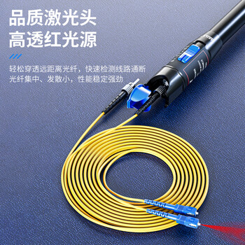 HAILE海乐 红光笔10mw光纤测试笔 HJ-650H-10 1支 通光笔/打光笔10公里SC/FC/ST接头通用