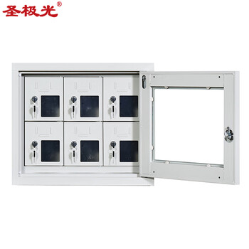 圣极光手机充电柜车间手机存放柜钢制五孔插充电柜6门可定制G2585