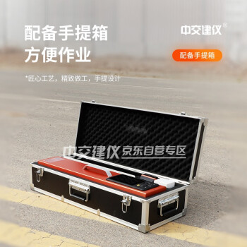 中交建仪BJZJ-R12标线逆反射测定仪路面道路交通反光系数车辆标识标志检测逆反射系数测定