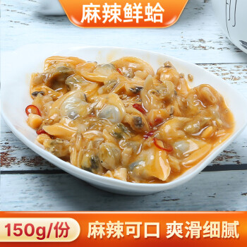 韩湾麻辣鲜蛤花蛤蛤蜊肉砚子150g文蛤海鲜香辣方便即食日式料理