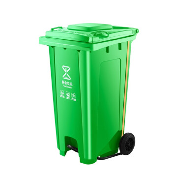 庄太太【240L脚踏款可印刷标识LOGO】分类垃圾桶大号户外环卫商用带盖带轮垃圾箱室外