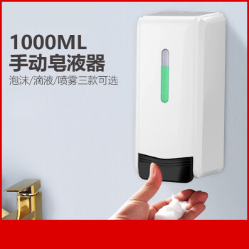 跃坤（YUEKUN）手动消毒机 洗手间洗手液机黑白款LGC 1000ml皂液机【凝胶/乳液款】