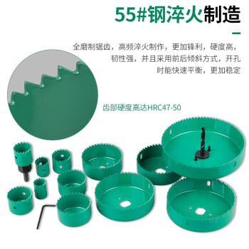 威力狮（wynn's）木工孔锯套装 W0610 木工开孔器 木工工具 16件套装