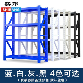 实邦货架置物架仓储货架展示架铁架仓库货架蓝色300kg副架长120*宽50*高200