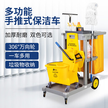 舒蔻 保洁车多功能手推车清洁车酒店打扫卫生物业宾馆专用工具车布草车 灰带盖 SK-330