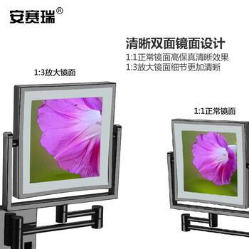 安赛瑞 浴室化妆镜 壁挂折叠伸缩LED双面梳妆镜 8英寸 酒店浴室卫生间放大镜美容镜 黑色 充电款 方形 710772