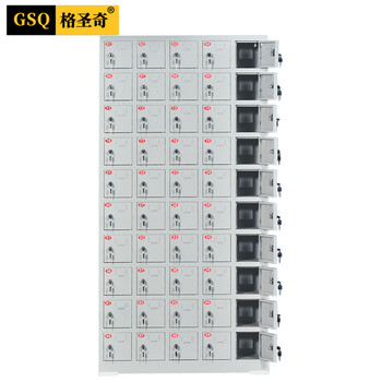 格圣奇手机充电柜电子设备管理对讲机存放箱C1665可定制50门