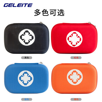 Y013 户外急救箱套装求生地震急救包包应急医药包旅行急救包车载车用25件套 企业定制