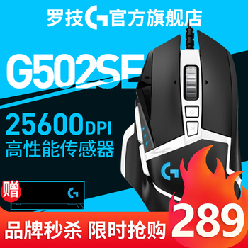 罗技鼠标怎么样??老司机曝光
