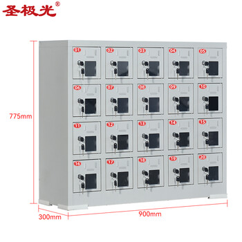 圣极光手机充电柜带锁手机存放柜亚克力窗保管柜20门可定制G2319