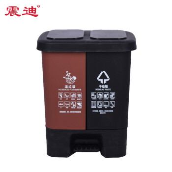 震迪 塑料垃圾桶 20L上海款双桶脚踩式咖啡黑色大容量幼儿园学校业垃圾箱可定制 KT550带盖双桶分类款垃圾桶