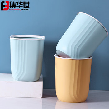 集华世 卫生间简约塑料压圈垃圾桶【方形黄色22*22*27.5cm】JHS-0141