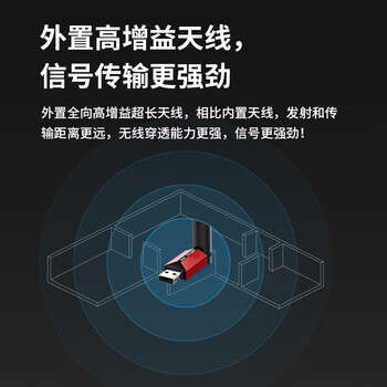 普联（TP-LINK） WiFi6免驱 usb无线网卡 外置高增益天线 台式机笔记本电脑wifi接收器 AX300发射器 XDN6000H