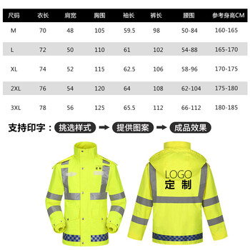 者也 成人户外加厚反光雨衣交通劳保雨衣雨裤套装 高速款荧光黄 XL