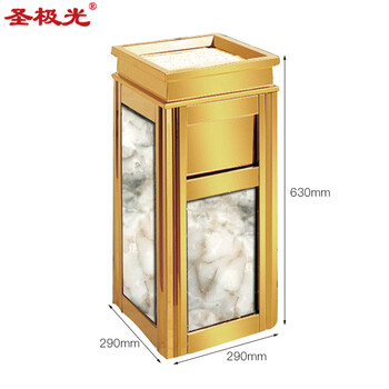 圣极光不锈钢垃圾桶酒店废物箱果皮桶710831可定制29*29*63cm