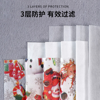 飞尔 一次性口罩 呼吸防护圣诞印花口罩【圣诞 50个】