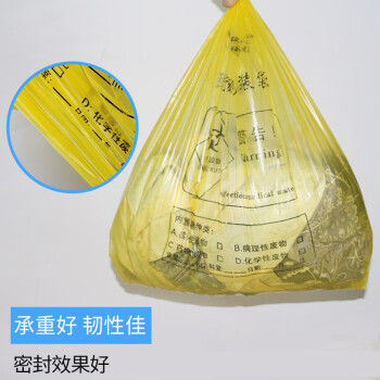 飞尔（FLYER）包装袋 平口袋 塑料袋 100L 平口加厚 90×100cm 1000个