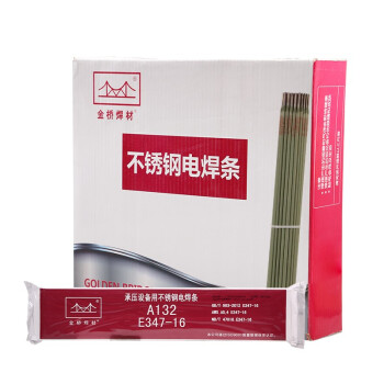 金桥焊材电焊条承压不锈钢焊条E347-16焊条 A132(347)   2.5mm（2.5公斤）