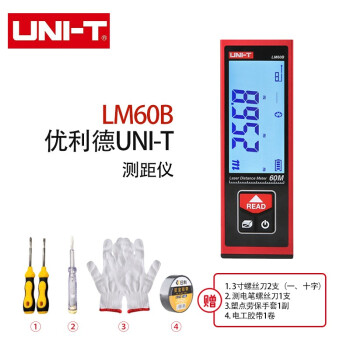 优利德（UNI-T）LM60B 激光测距仪 高精度手持式红外线户外量房仪测量电子尺 60米