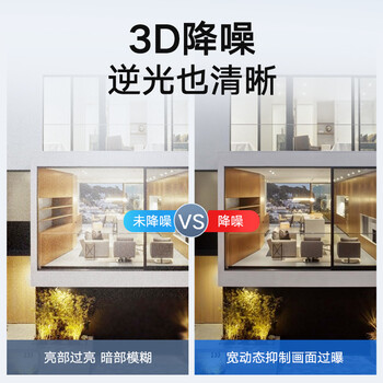 HIKVISION海康威视监控摄像头200万红外全彩夜视AI人形检测可录音POE网线供电室内外监控B12HV3-LA   6mm