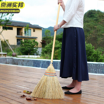 京洲实邦 长杆扫把 高粱扫把小帚笤帚手工棕扫帚植物清洁JZSB-9026