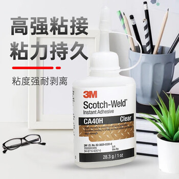 3M 强力快干胶水 金属塑料木头首饰玻璃 透明502速干 CA40H