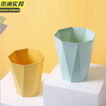 京洲实邦 小号6L暮光绿 北欧风简约创意无盖垃圾桶JZSB-1126