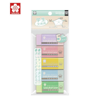 【全网低价】樱花(SAKURA)橡皮擦 马卡龙系列五彩套装 学生中高考试美术素描绘图XRFW100-5CP 5只装日本进口