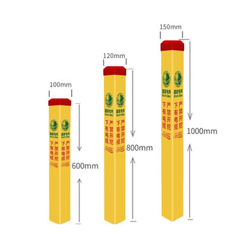 厚创 电力电缆警示桩【可定制内容】标志桩 pvc管道标识 光缆地埋标桩 地桩柱燃气【高度80CM】	