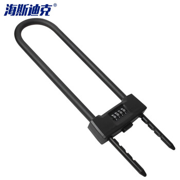 海斯迪克 HK-831 黑色U型门锁 店铺玻璃门密码锁 双开机械粱加长4位密码挂锁