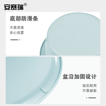 安赛瑞 塑料水盆 加厚清洗盆 工厂食堂车间圆形洗脸盆 大号 蓝色 710811