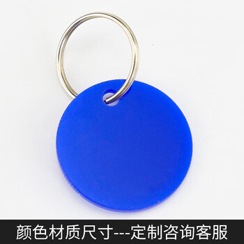 海斯迪克 亚克力数字号码牌 寄存牌手圈桑拿洗浴手牌 双面牌（纯数字编号）下单请备注 gnjz-1354 