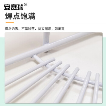 安赛瑞 浴室三角置物架 免打孔厨房卫生间厕所转角墙上收纳洗漱台 铁艺收纳架 白色 711011