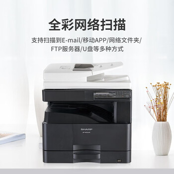 夏普（SHARP）DUNT1233RS40 PS固定组件（适用于AR-M2221R机型）不含主机 台 黑色