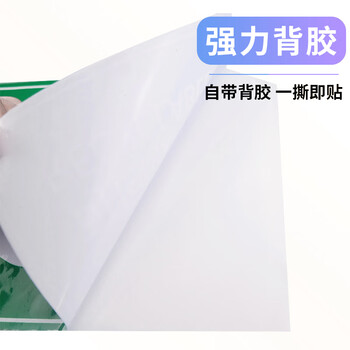 冰禹 BYaf-01  禁止警示牌提示墙贴标识（2张）20*30cm不干胶贴纸 当心中毒