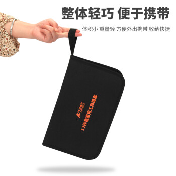 卡夫威尔 工具包套装 五金手动工具箱套装 电工维修锤子扳手螺丝刀美工刀钳子 H3606B