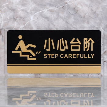 飞尔（FLYER）安全警示标识亚克力指引警示警告标识标牌安全标识牌标示牌标志牌温馨提示牌 洗手间