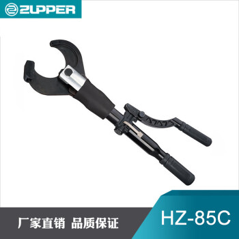卓普巨力工具 手动液压电缆剪 铜铝线断线钳 铠装线缆剪刀 HZ-85C 1套
