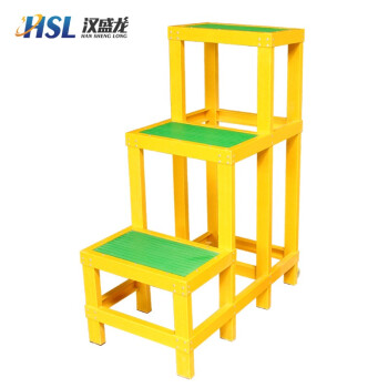 汉盛龙 绝缘凳电工凳高压可移动平台双层高低凳玻璃钢绝缘梯凳80*50*30cm二层绝缘凳