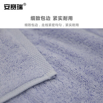安赛瑞  方巾 吸水加厚擦手巾 34x34cm 棉柔软吸水小毛巾 (2条装) 酒店宾馆美容院方巾 中灰色 710890