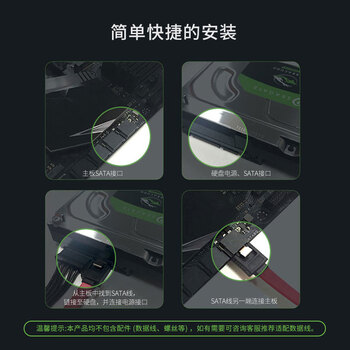 希捷（SEAGATE）笔记本硬盘2TB 128MB 5400转 SATA3.0 2.5英寸 机械硬盘 电脑 希捷酷鱼ST2000LM015