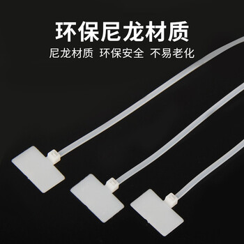 安捷宝 Angel power彩色标牌尼龙扎带2.5*100mm多功能绑带网线记号吊牌扎带电缆线标签理线带AZ-MC4×200W