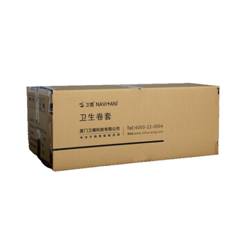 卫鹰（NAVISANI）NR200A1 卫生薄膜 25卷/箱(130-135次/卷)5齿 NS200系列用马桶替换膜