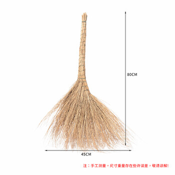 卫洋  WYX0045 铁扫把 环卫扫帚小扫把 扫马路清洁地面金丝草 棉扫把