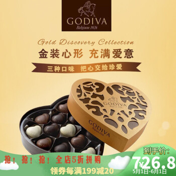 5折比利时进口歌帝梵godiva巧克力礼盒装六一儿童节黑巧零食礼物