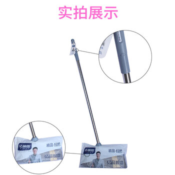 亿丽佳 不锈钢扫把扫帚软毛扫地贴合地面易洁耐用扫把单只装（颜色随机） 20件/组