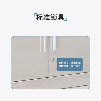 迈巍201不锈钢水杯柜工厂车间茶杯架子员工多格储物柜50格ME620